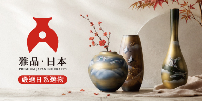 泓和國際貿易有限公司泓