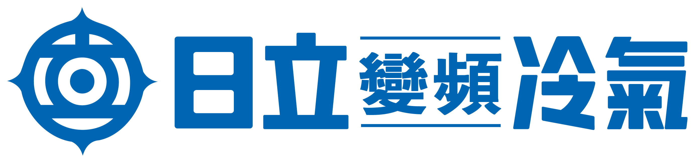 台灣日立江森自控空調設備販賣股份有限公司-台南分公司