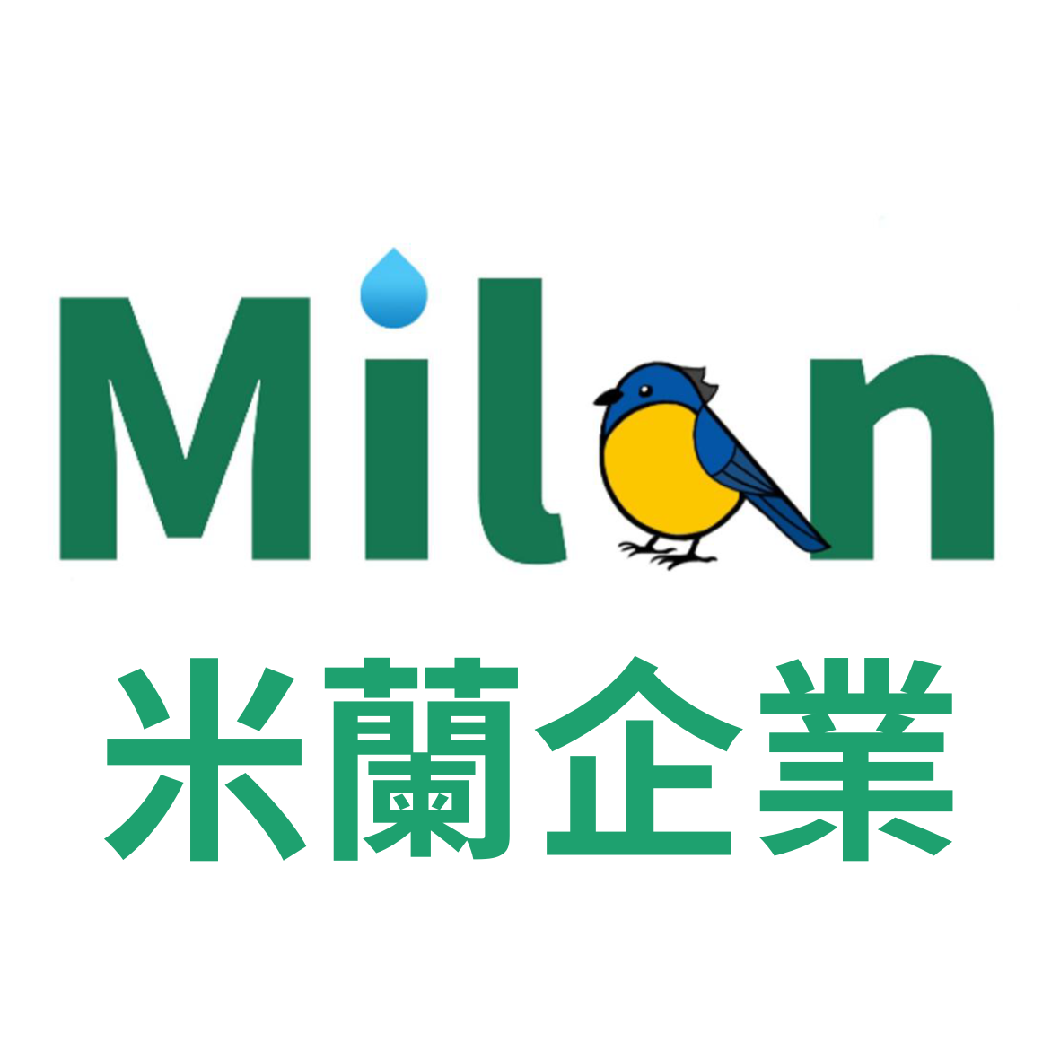 米蘭企業社