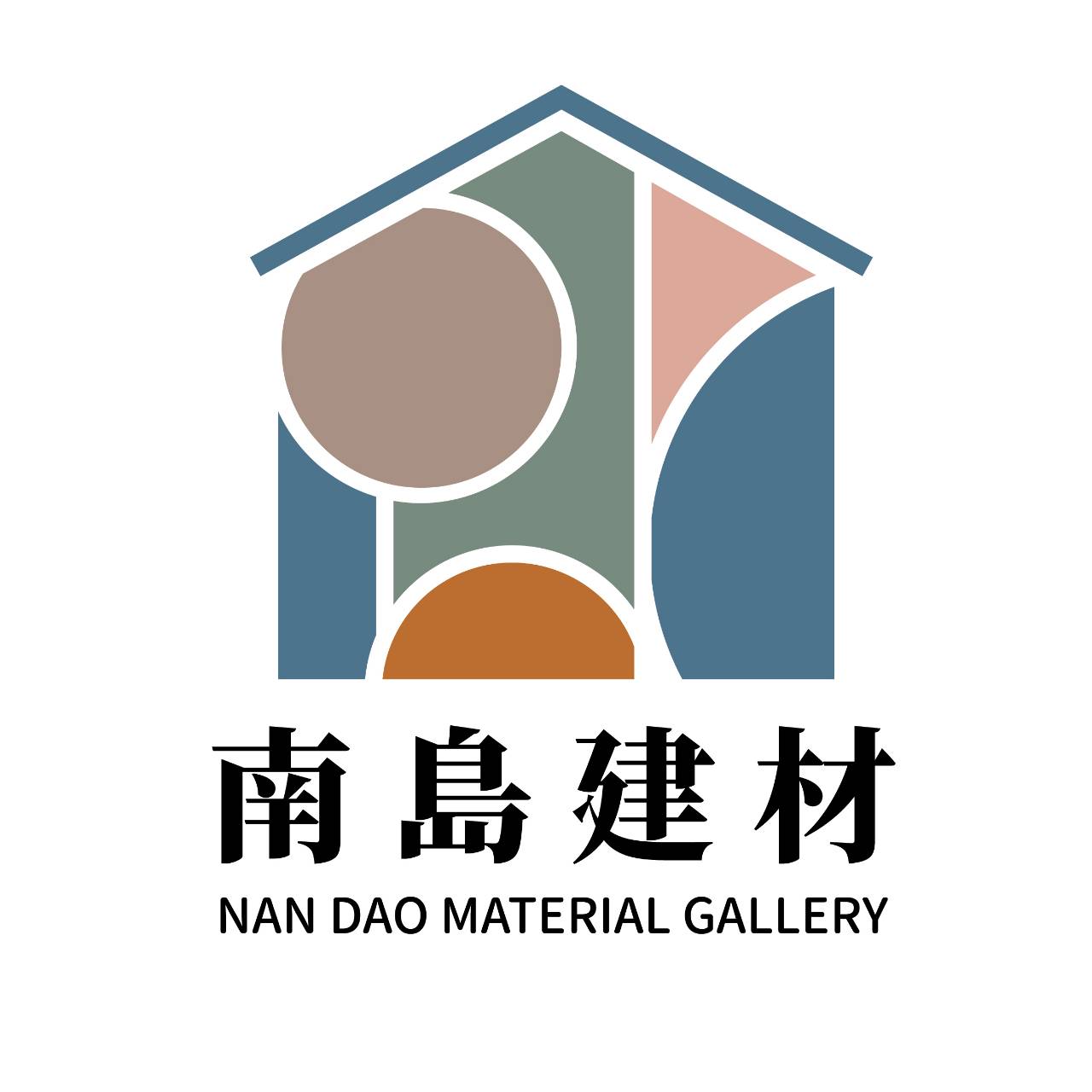 南台灣室內裝修建材有限公司