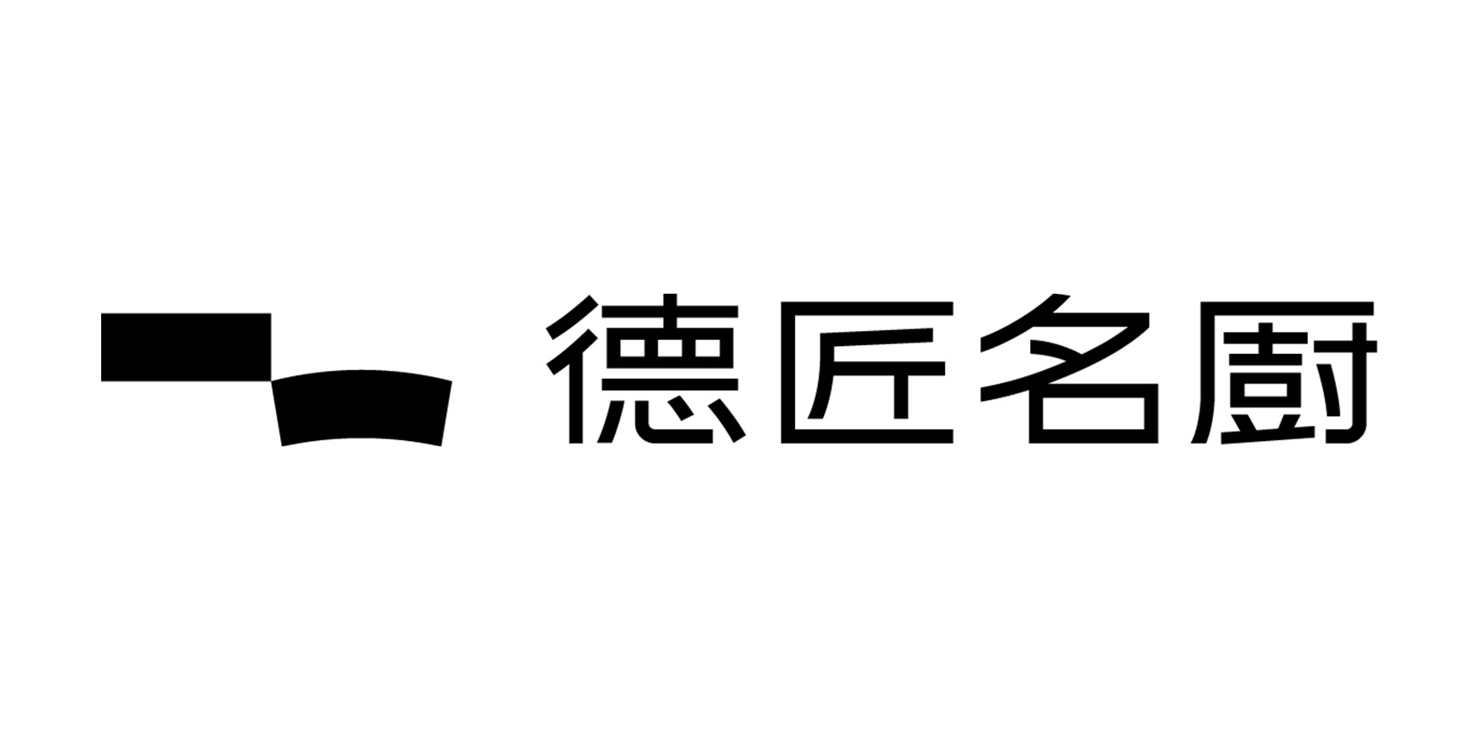 德匠名廚有限公司